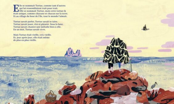 « Tortue, grand roseau et petit clou », Anne Terral et Géraldine Alibeu (Les Fourmis Rouges)
