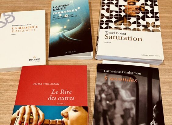 Le prix Aleph du roman 2024
